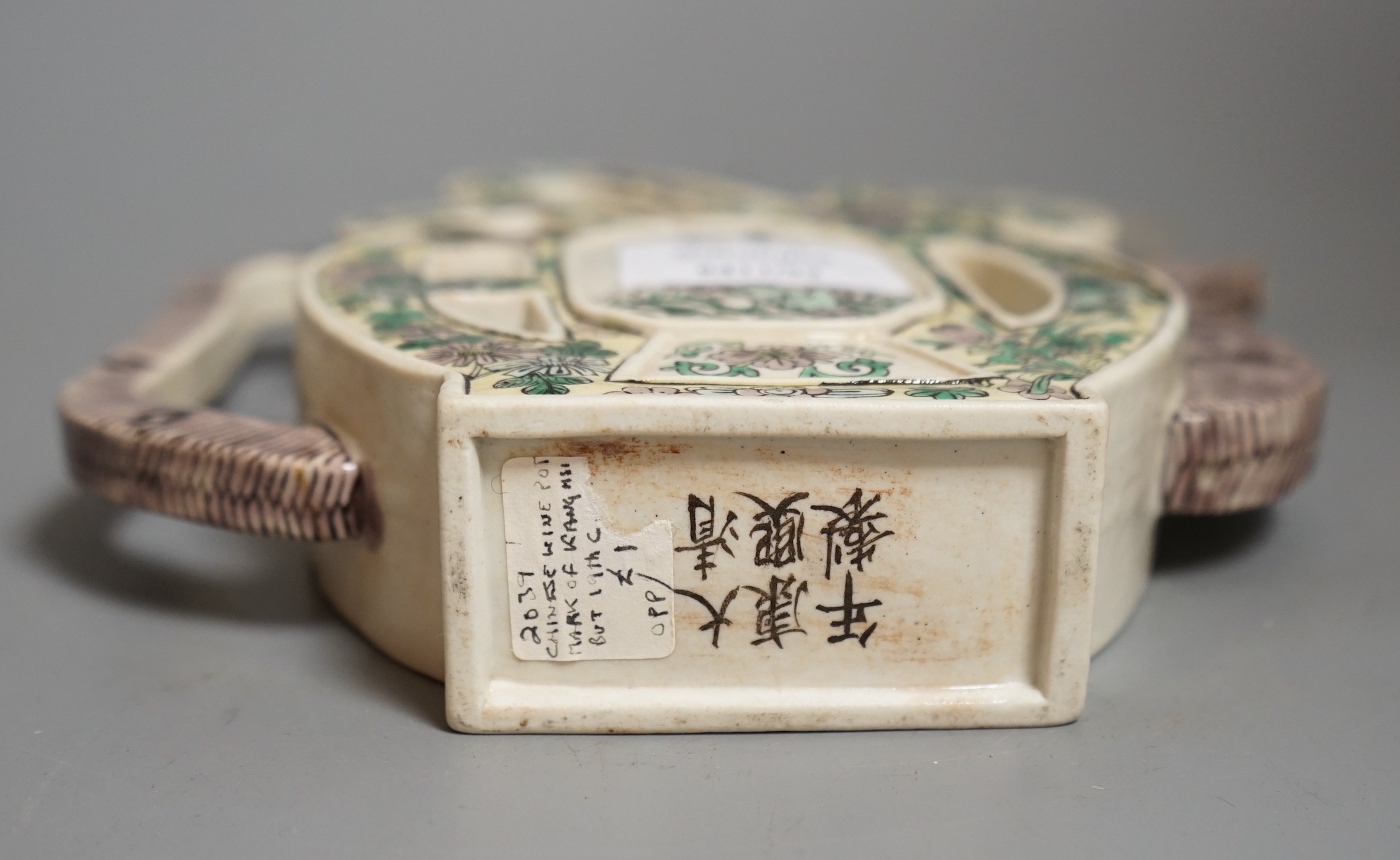 A Chinese calligraphic wine pot, 19th century, 19cms high